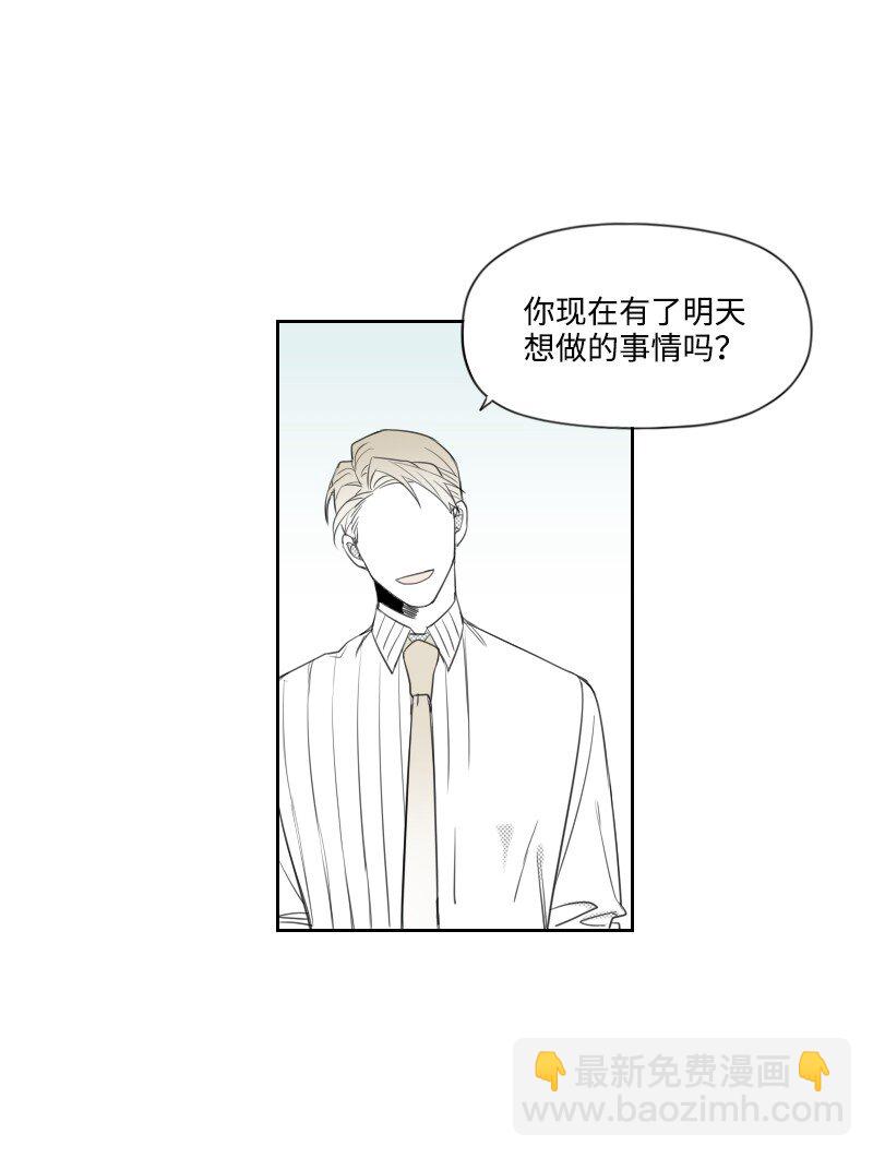 28 多管闲事的开始(1/2)-第28话