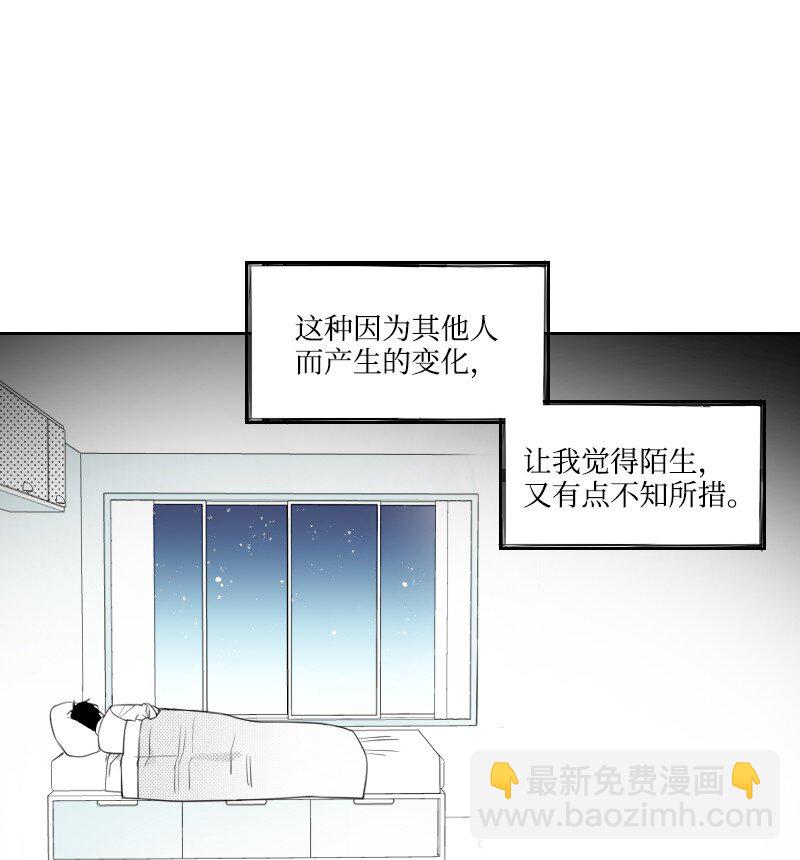 28 多管闲事的开始(1/2)-第28话