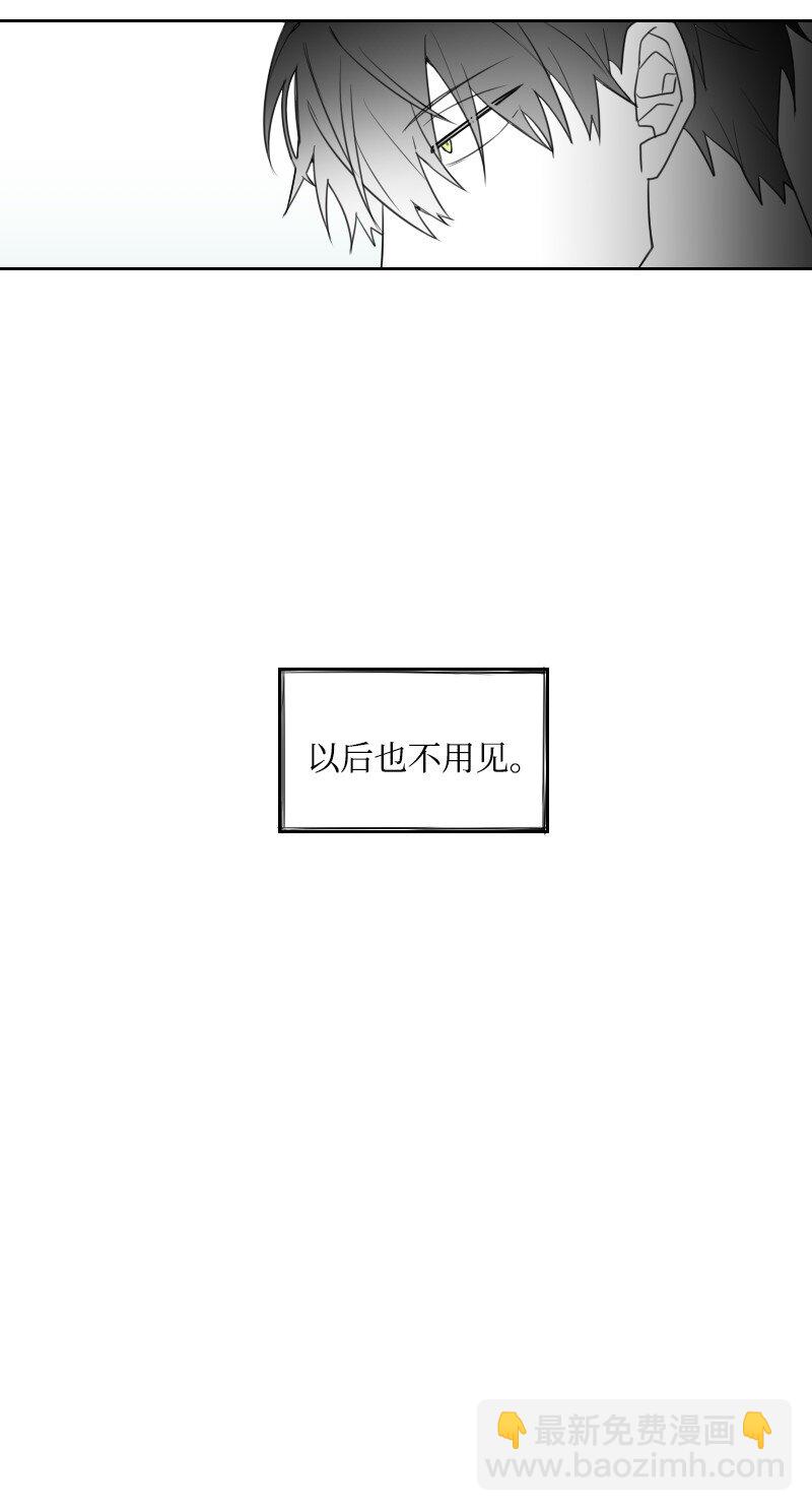 28 多管闲事的开始(1/2)-第28话