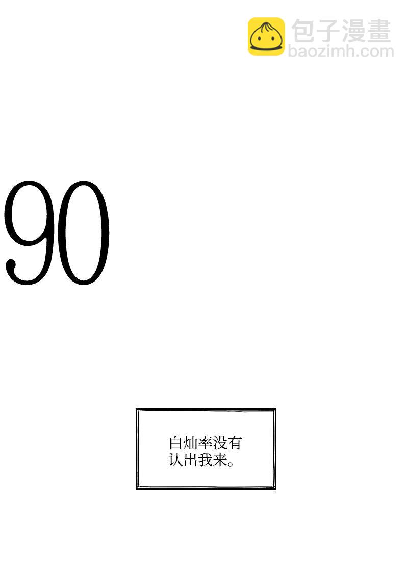 28 多管闲事的开始(1/2)-第28话