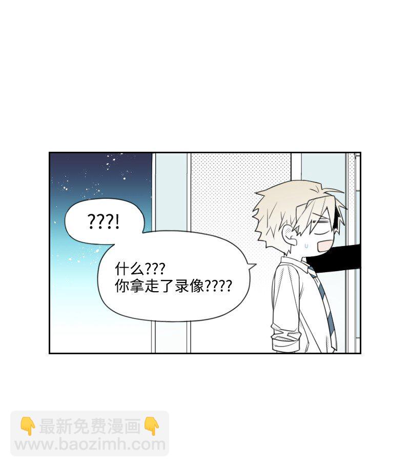 30 popular的阴谋-第30话