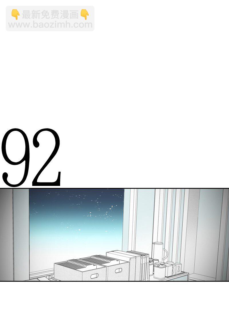 30 popular的阴谋-第30话