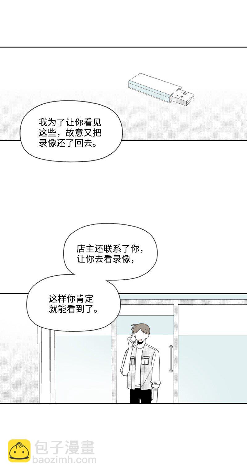 30 popular的阴谋-第30话