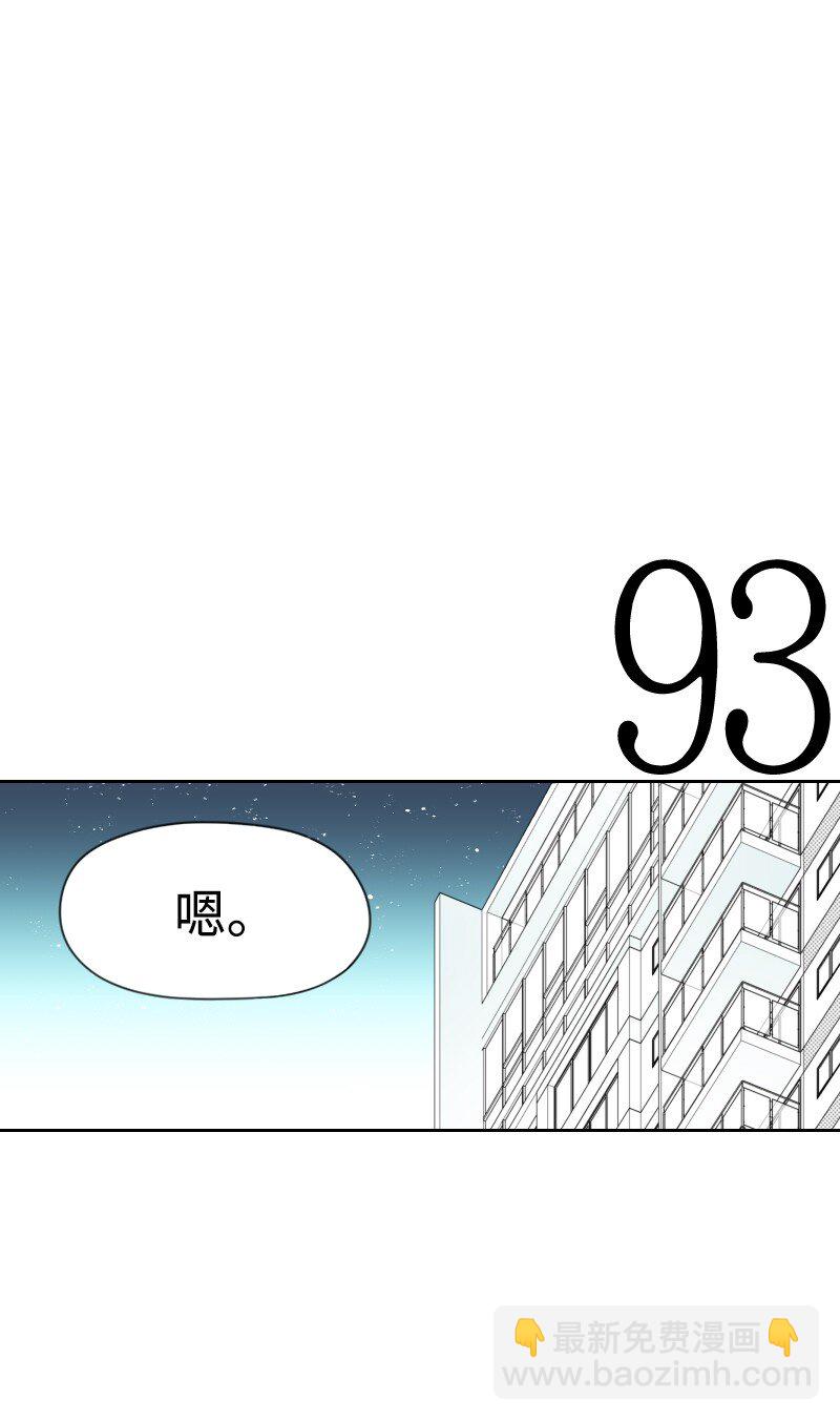 30 popular的阴谋-第30话