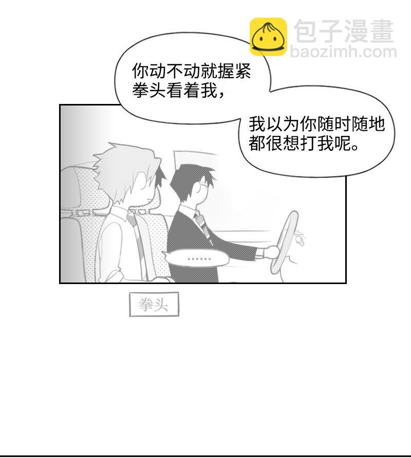30 popular的阴谋-第30话