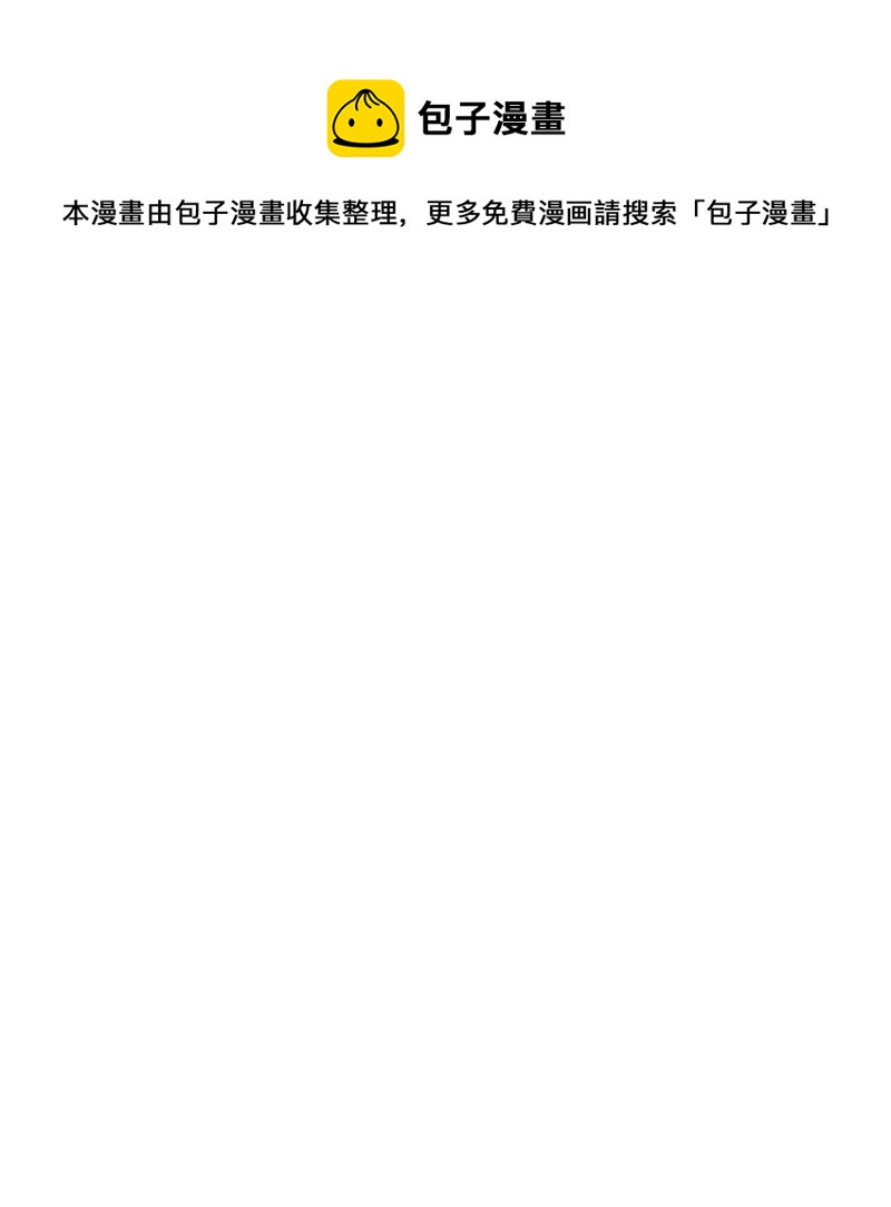 04 应聘助理(1/2)-第4话