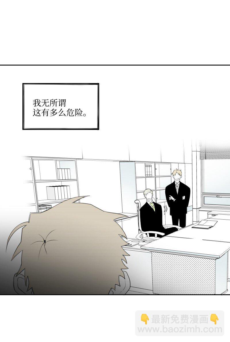04 应聘助理(1/2)-第4话