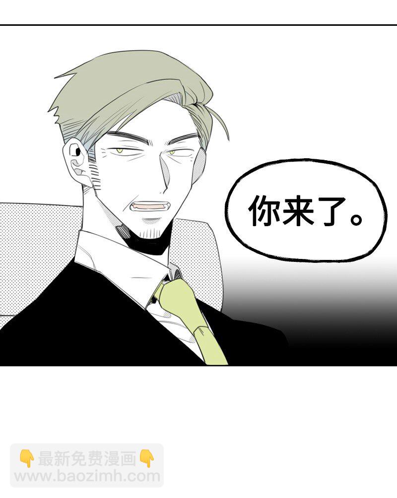 04 应聘助理(1/2)-第4话