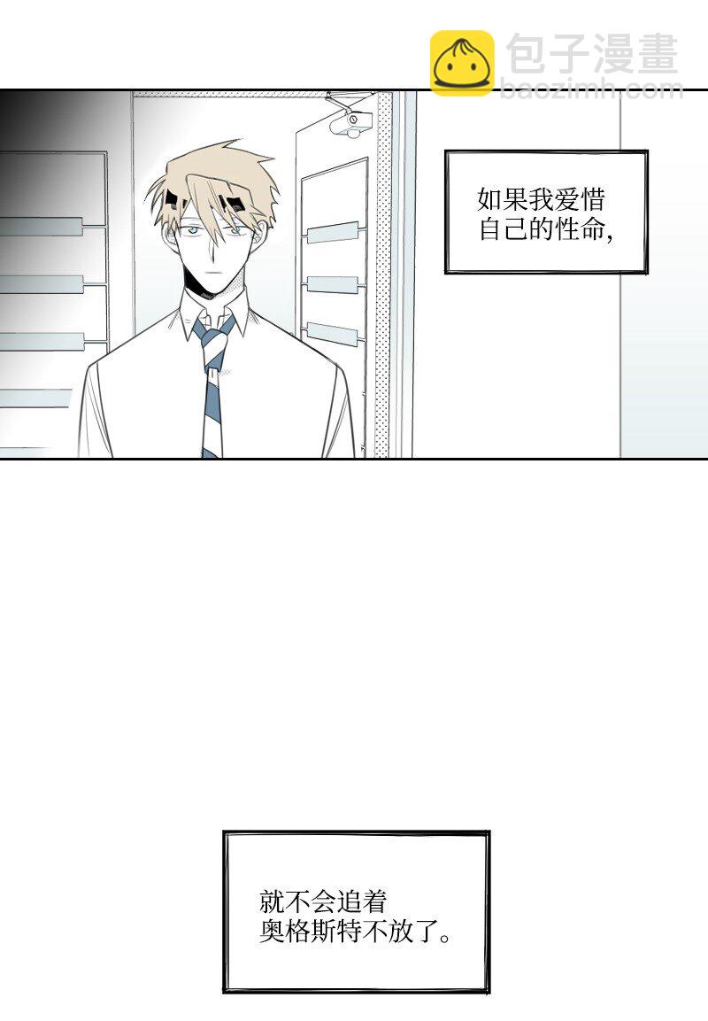 04 应聘助理(1/2)-第4话