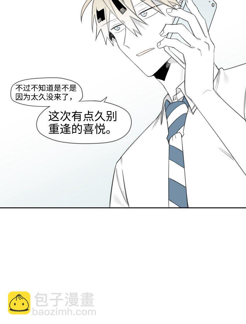 04 应聘助理(1/2)-第4话