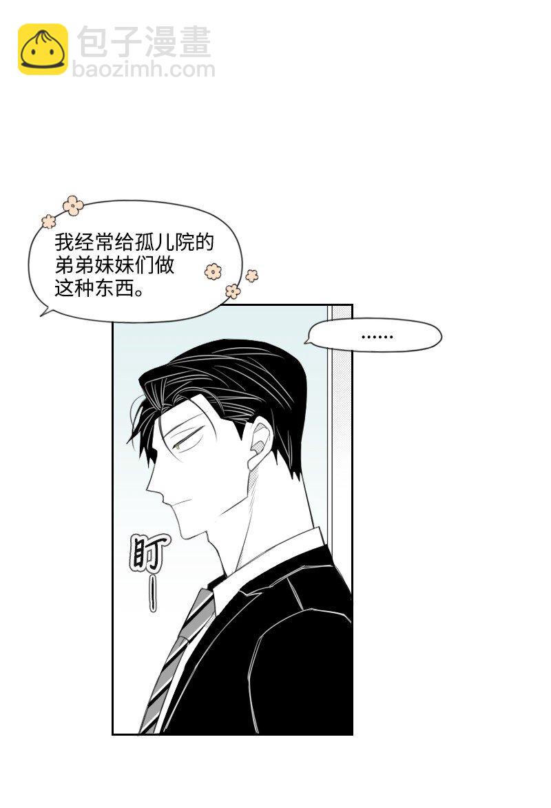 32 吵吵闹闹-第32话