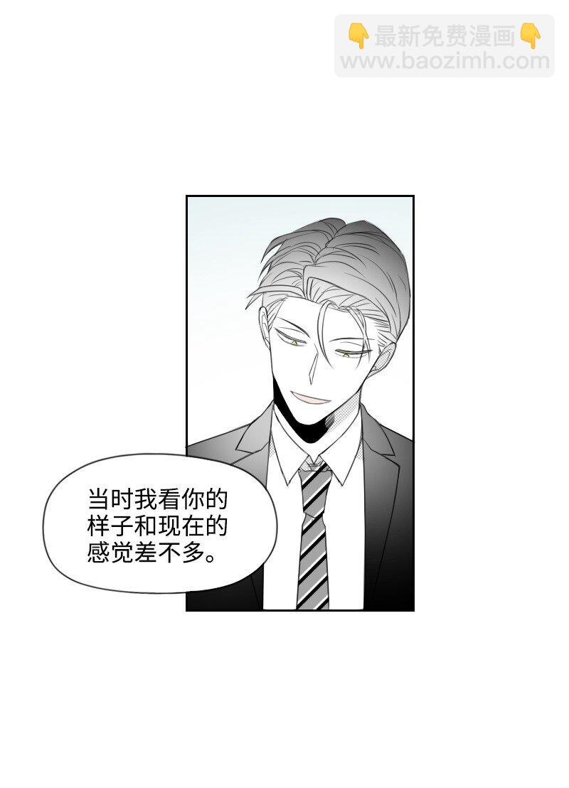 32 吵吵闹闹-第32话
