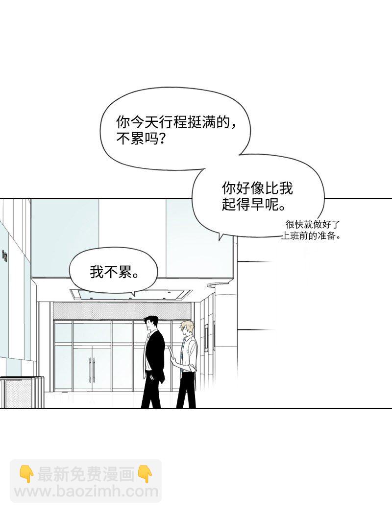 32 吵吵闹闹-第32话