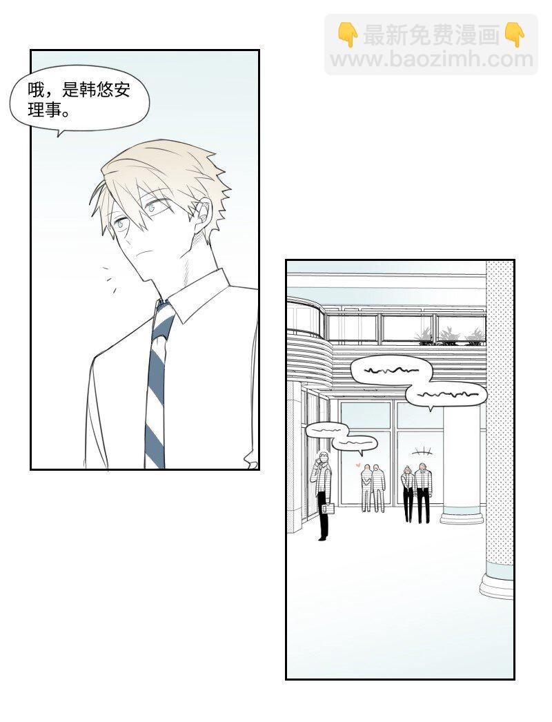 32 吵吵闹闹-第32话