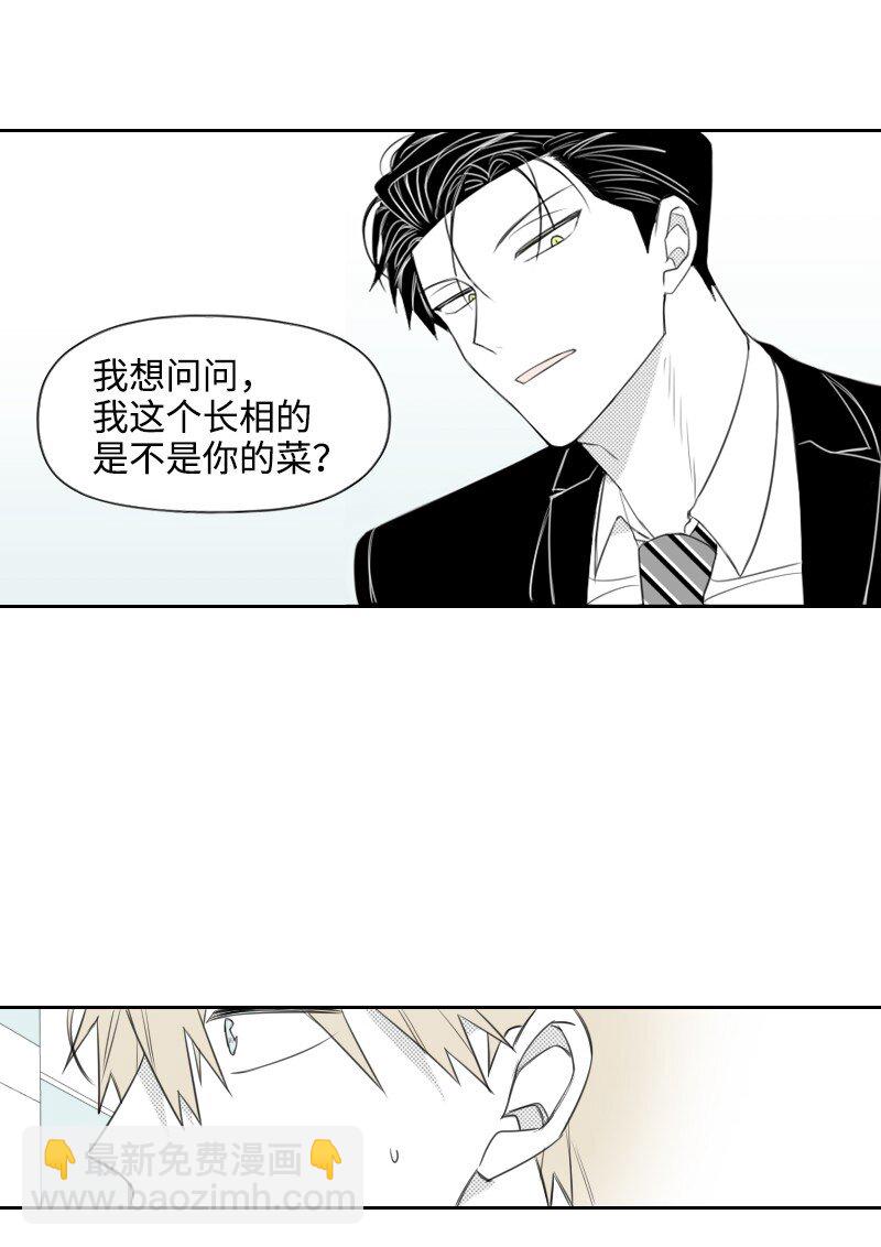 32 吵吵闹闹-第32话