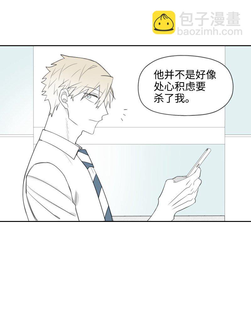 32 吵吵闹闹-第32话
