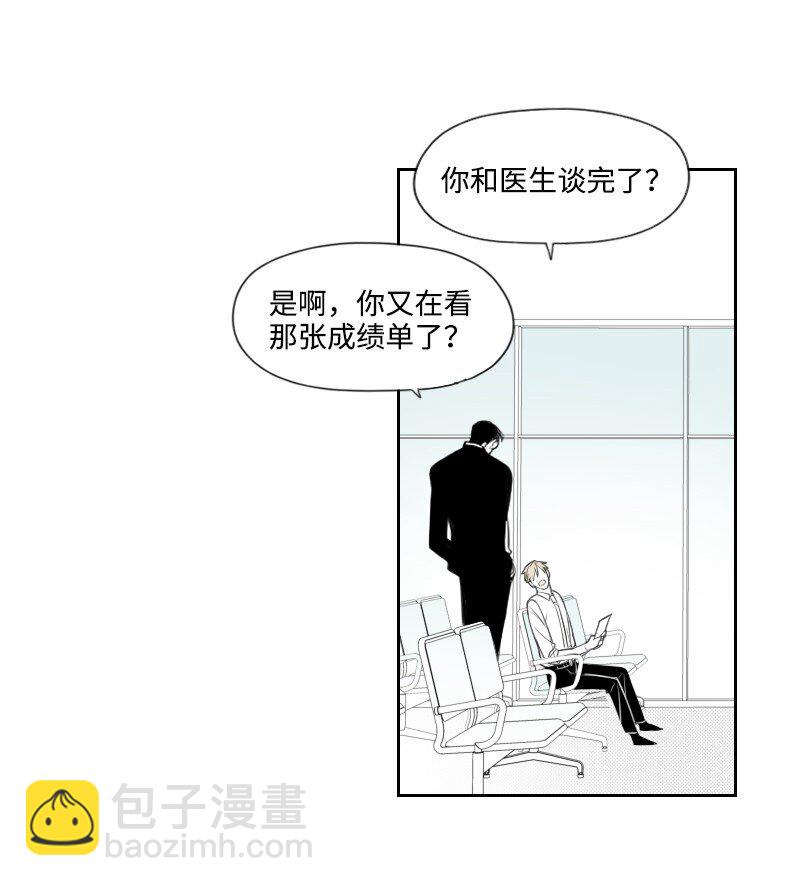 32 吵吵闹闹-第32话