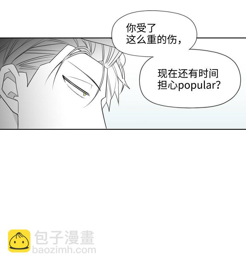 34 分开的理由(1/2)-第34话