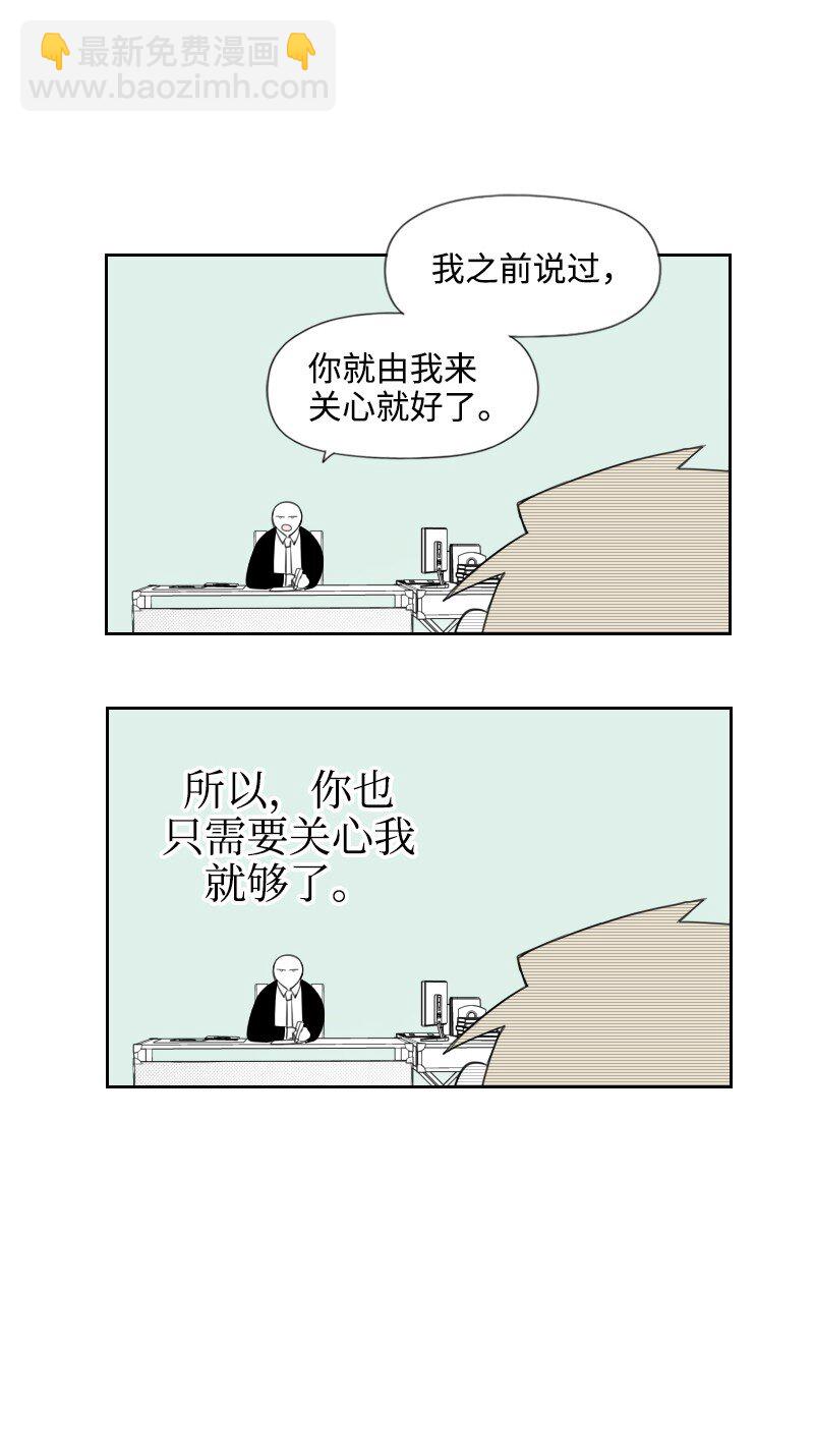 34 分开的理由(1/2)-第34话
