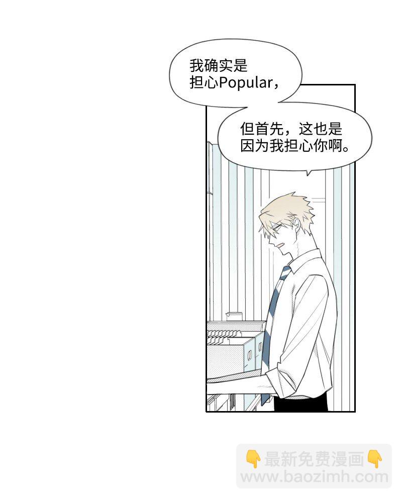 34 分开的理由(1/2)-第34话