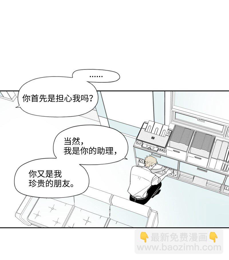 34 分开的理由(1/2)-第34话