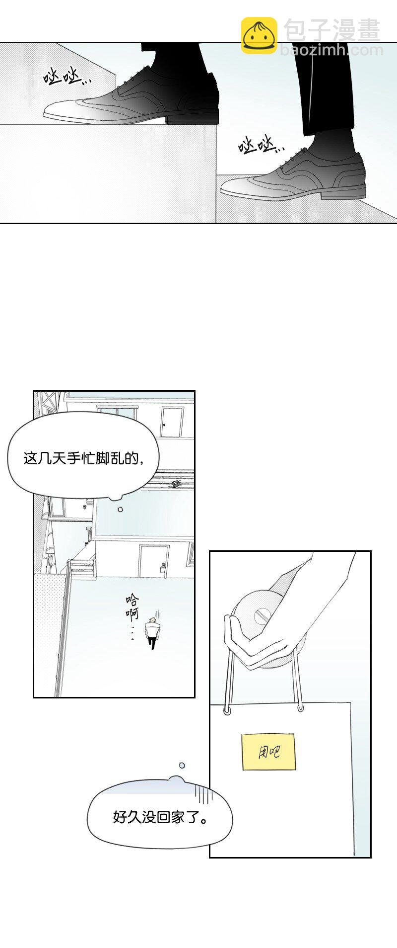 34 分开的理由(1/2)-第34话