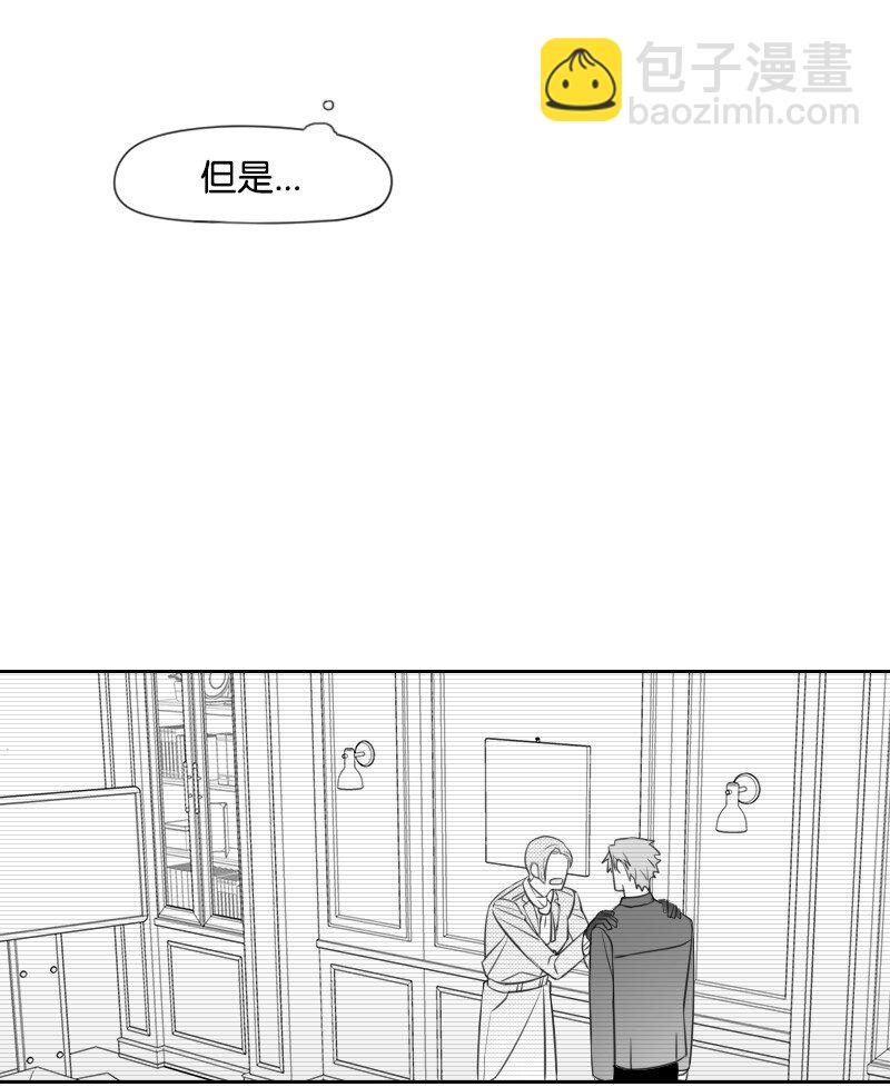 34 分开的理由(1/2)-第34话