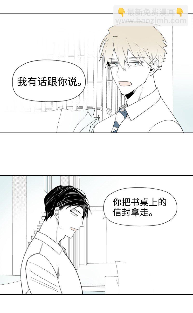 34 分开的理由(1/2)-第34话