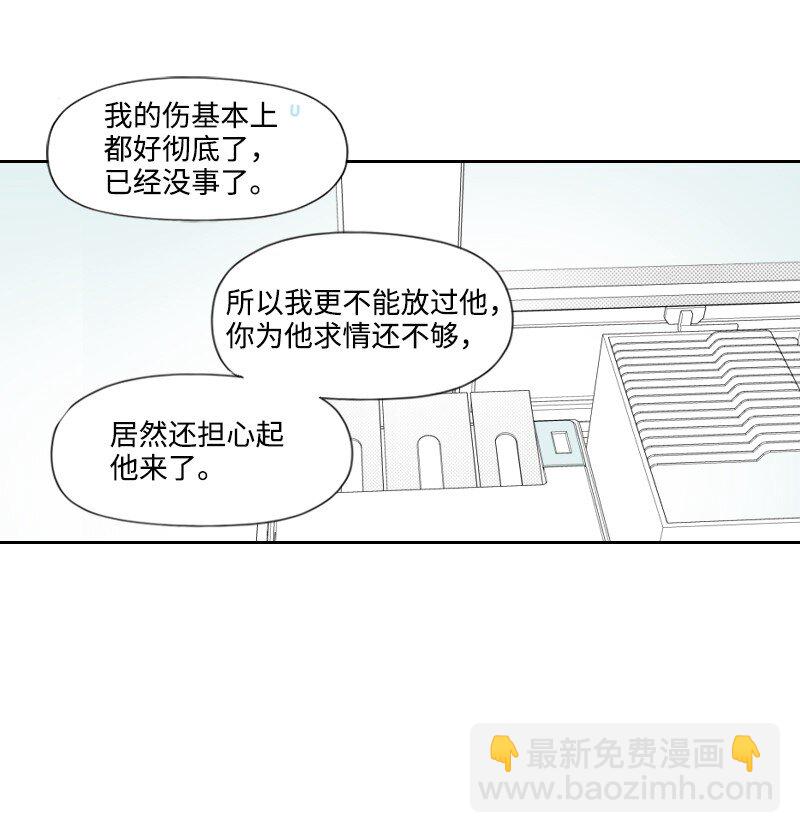 34 分开的理由(1/2)-第34话