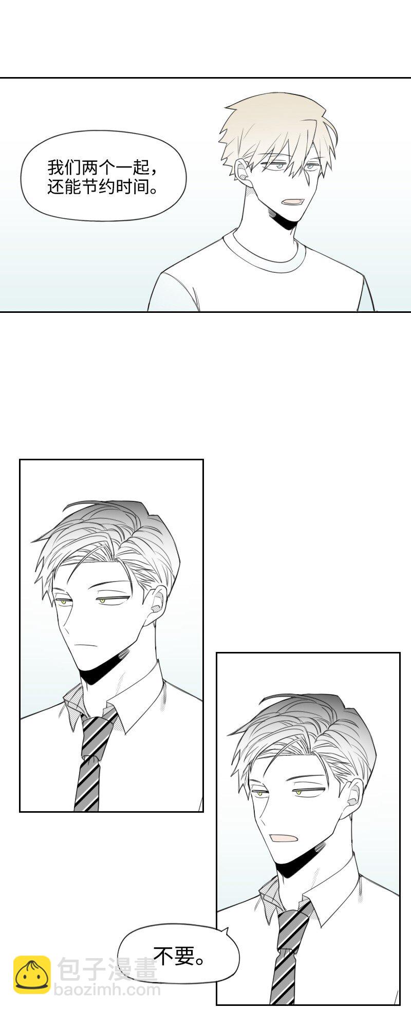 36 不速之客-第36话