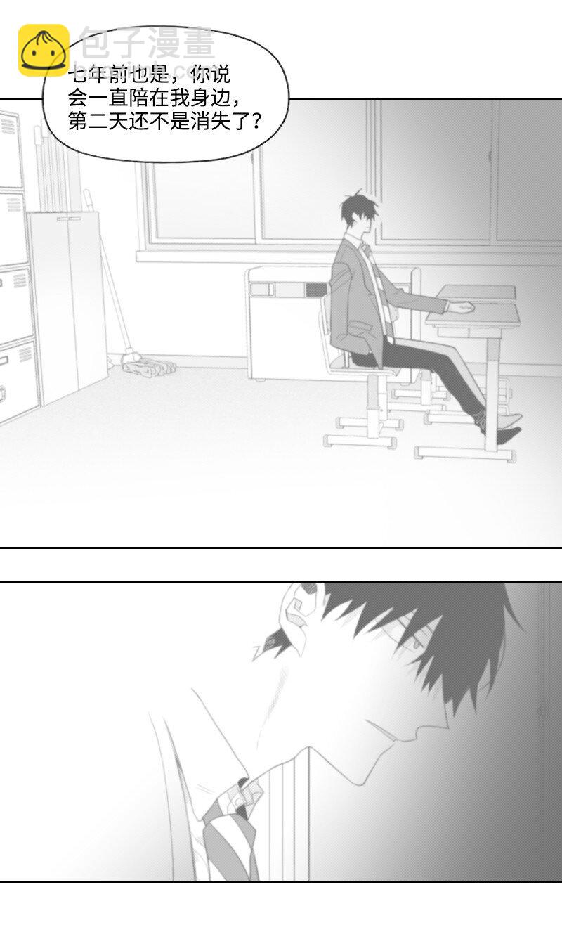 36 不速之客-第36话
