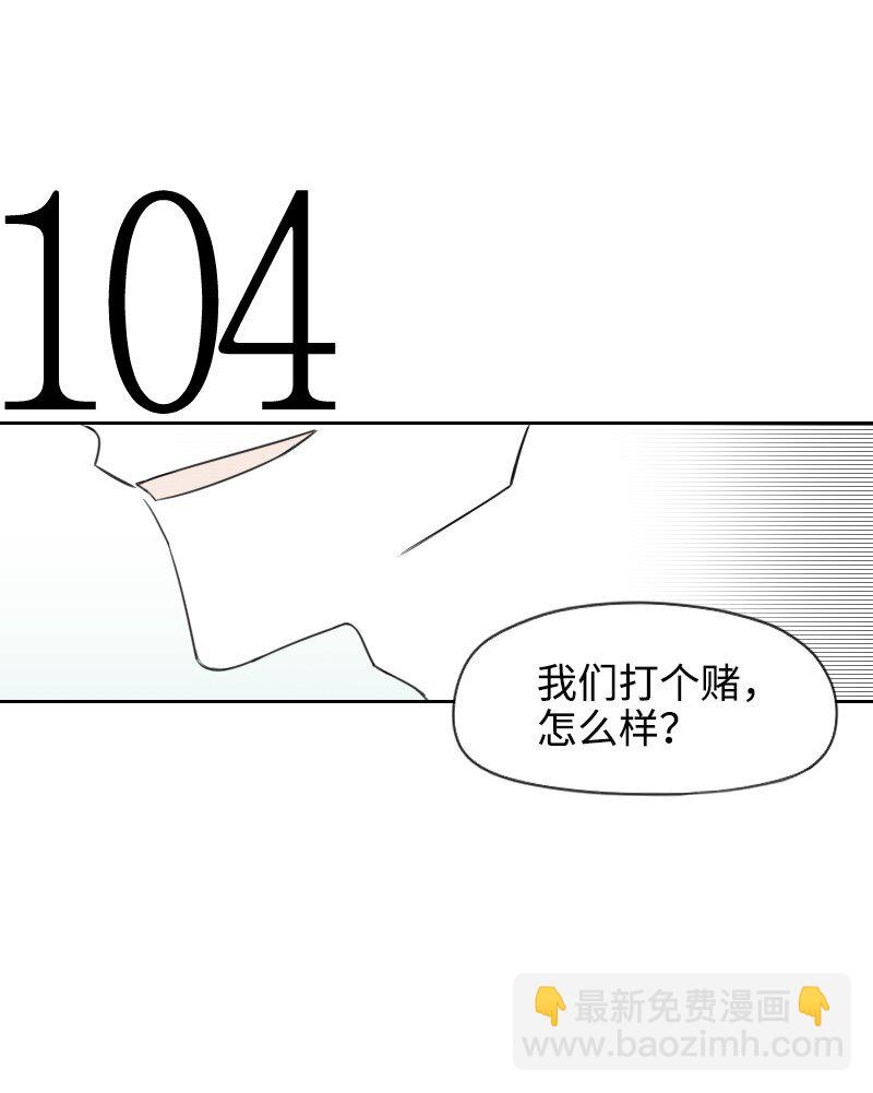 36 不速之客-第36话