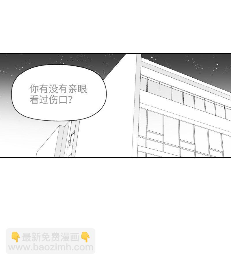 36 不速之客-第36话
