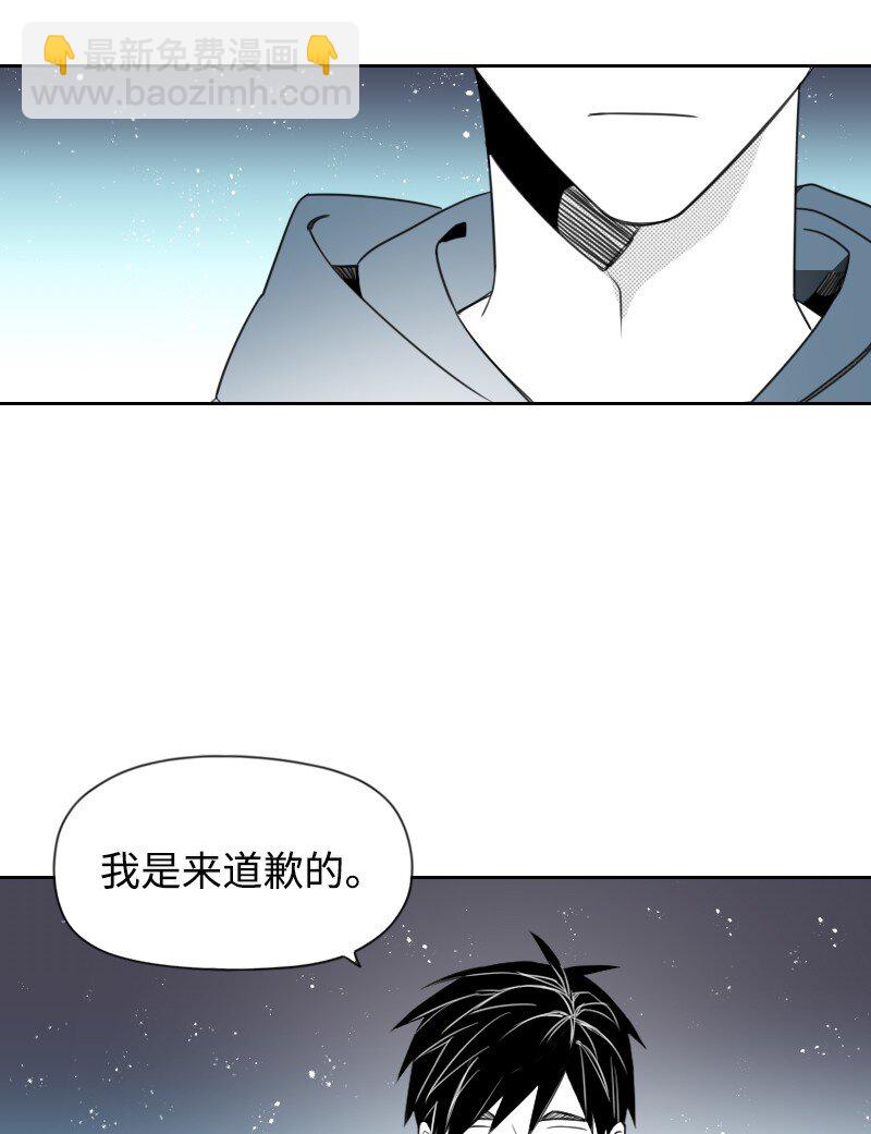 36 不速之客-第36话