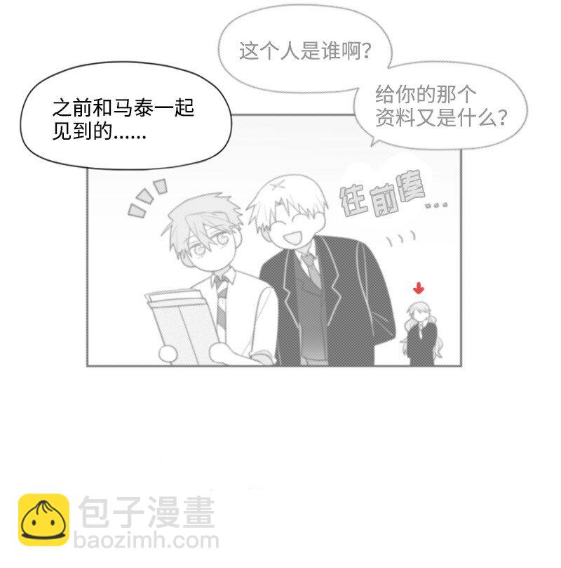 38 新的赌约(1/2)-第38话