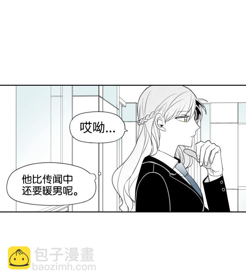 38 新的赌约(1/2)-第38话