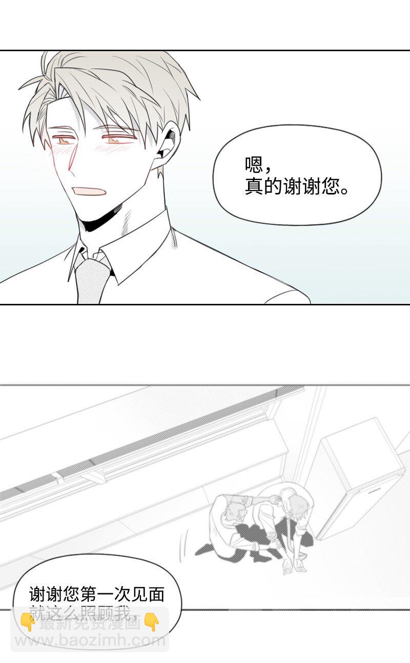 38 新的赌约(1/2)-第38话