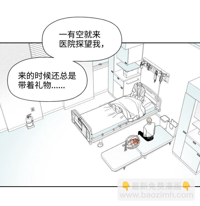 38 新的赌约(1/2)-第38话