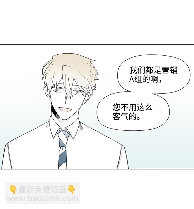 38 新的赌约(1/2)-第38话