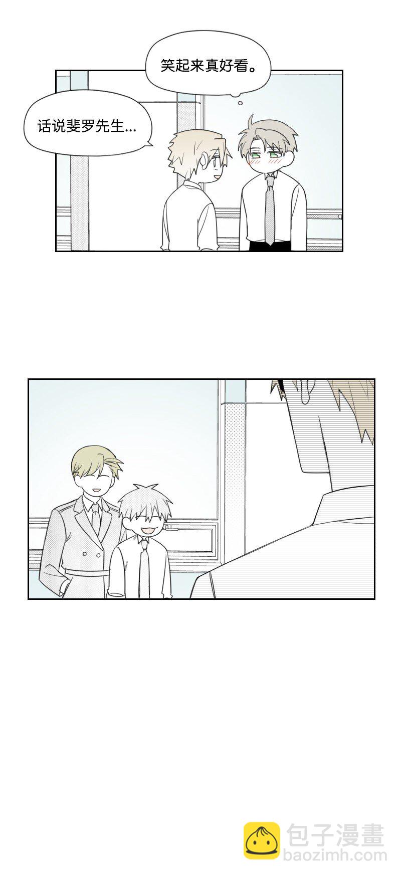 38 新的赌约(1/2)-第38话