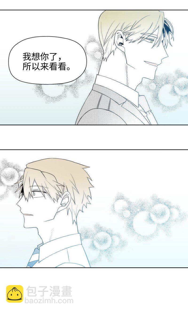 38 新的赌约(1/2)-第38话