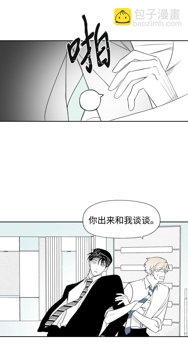38 新的赌约(1/2)-第38话