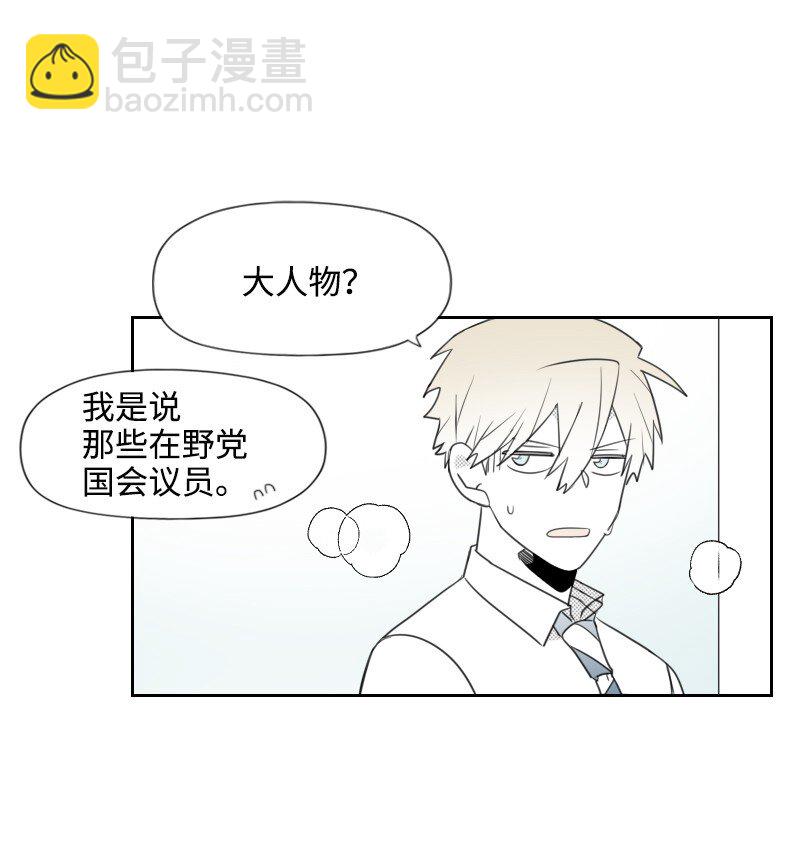38 新的赌约(1/2)-第38话