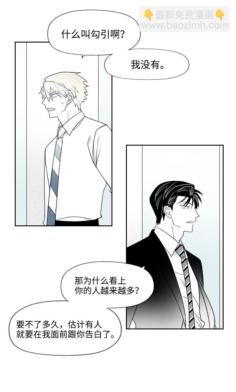 38 新的赌约(1/2)-第38话