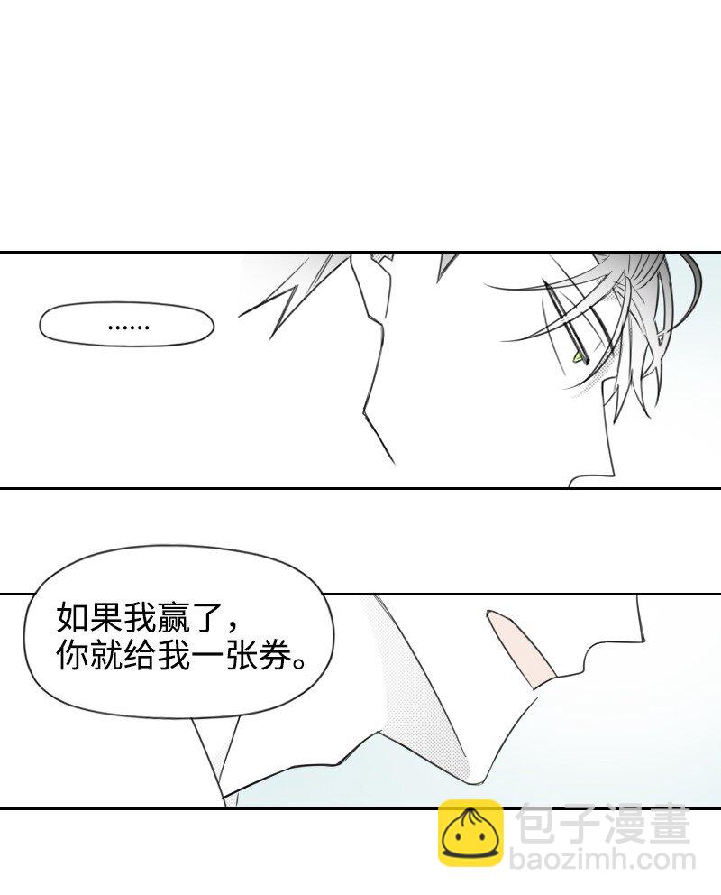 38 新的赌约(1/2)-第38话