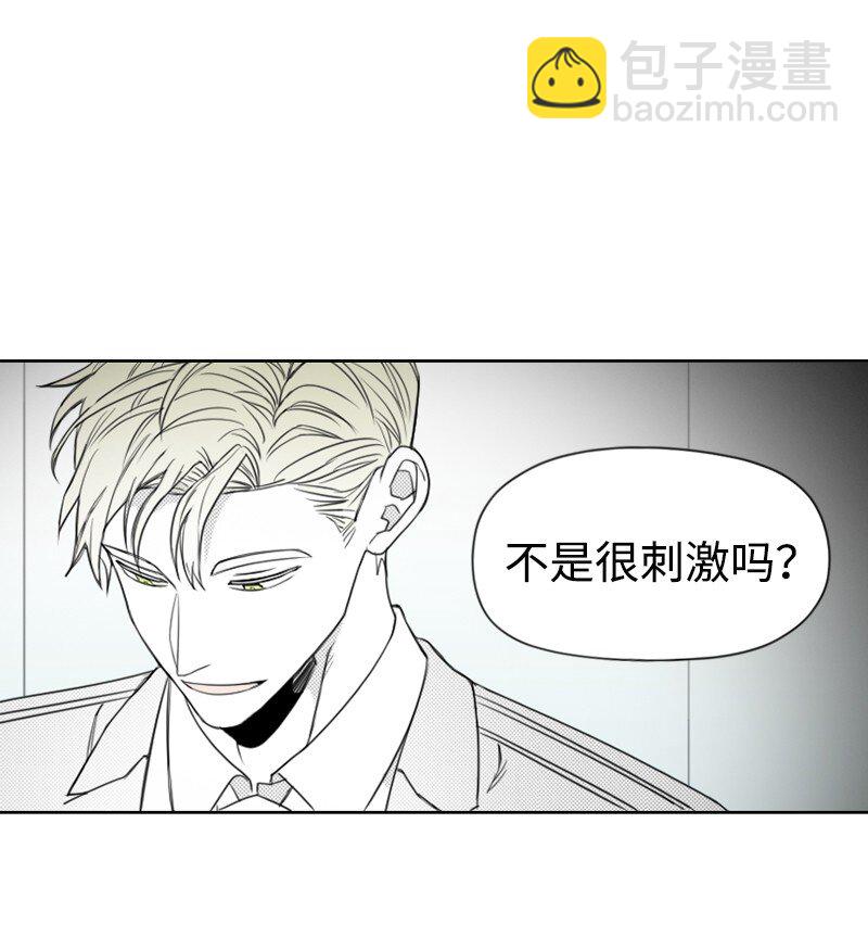 40 偷偷见面-第40话