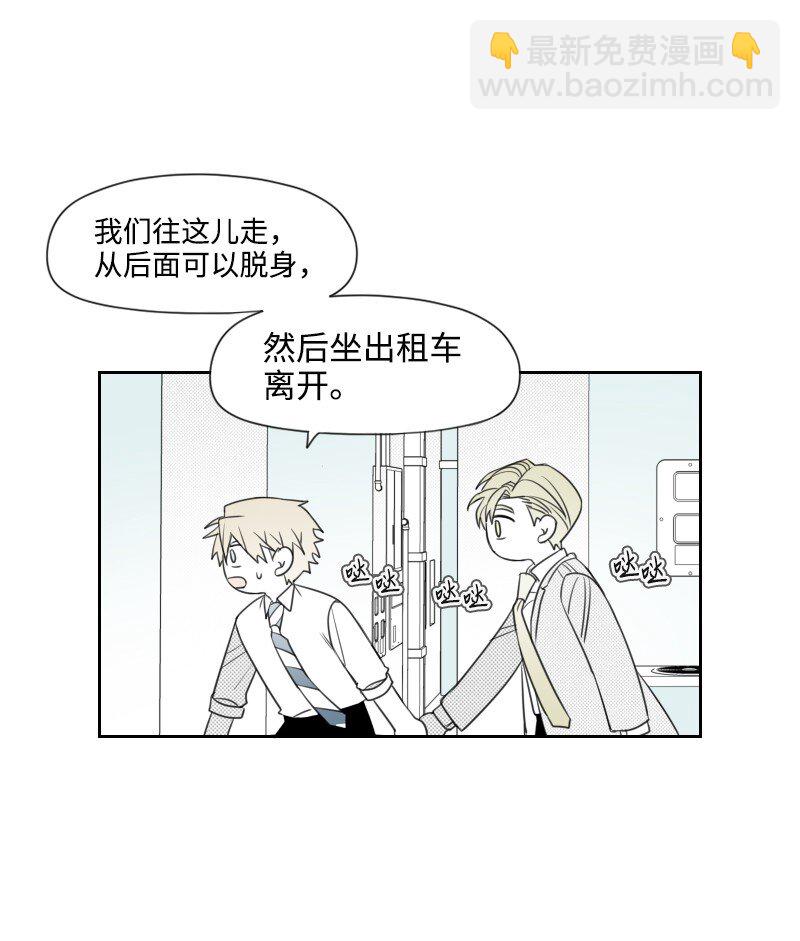 40 偷偷见面-第40话