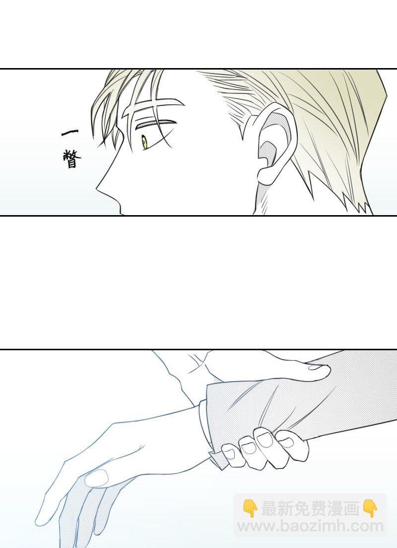40 偷偷见面-第40话