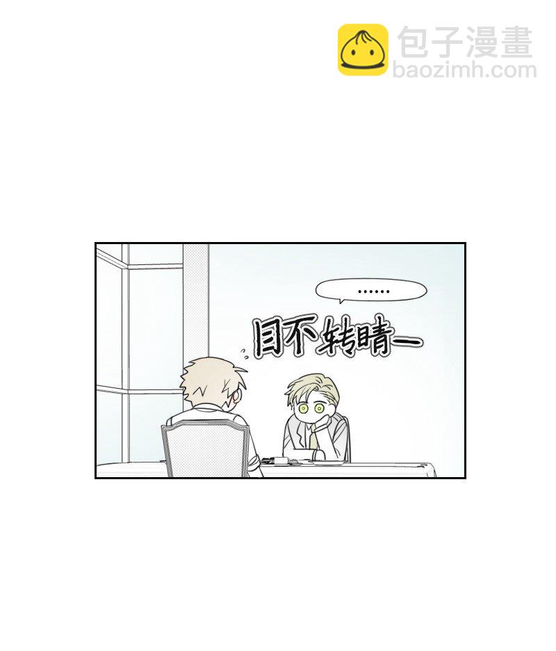 40 偷偷见面-第40话