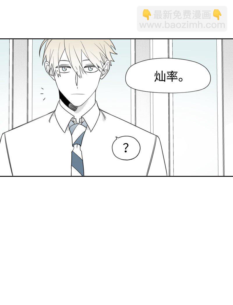 40 偷偷见面-第40话